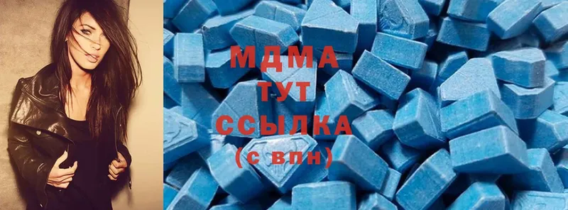 МДМА crystal  ОМГ ОМГ   Вышний Волочёк 